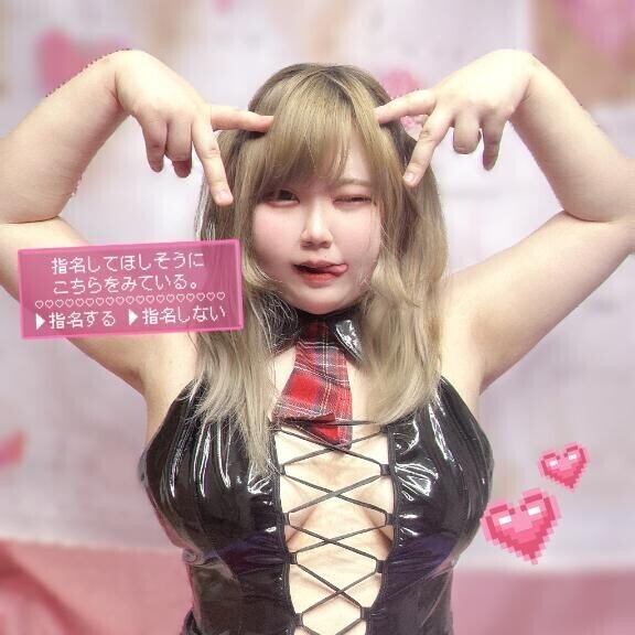 ちょっとムラムラ…💞