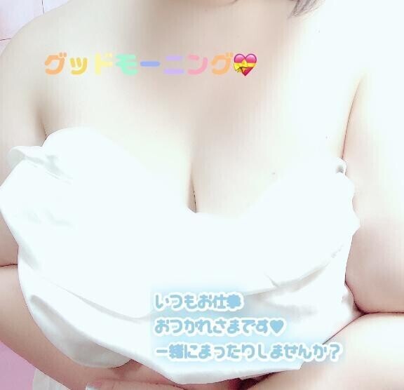 ん~~~まっ♡💋