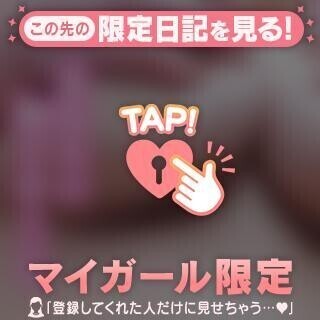 気持ちいい🥰