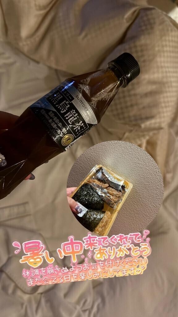 ️🩵お礼️🩵
