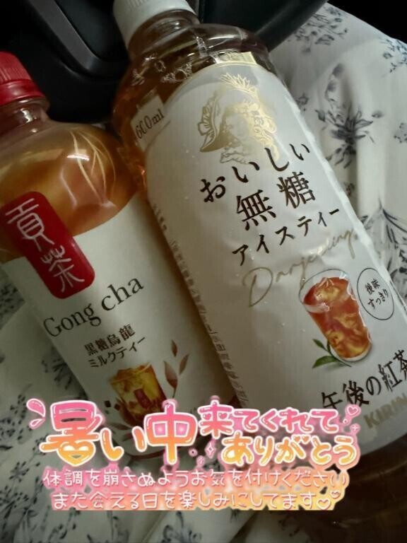 ️🩵お礼️🩵