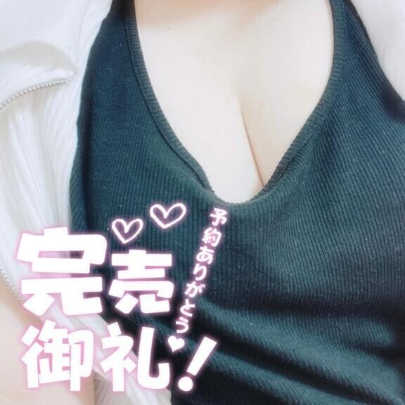 退勤꙳☄︎⋆꙳