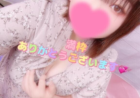ありがとう😭