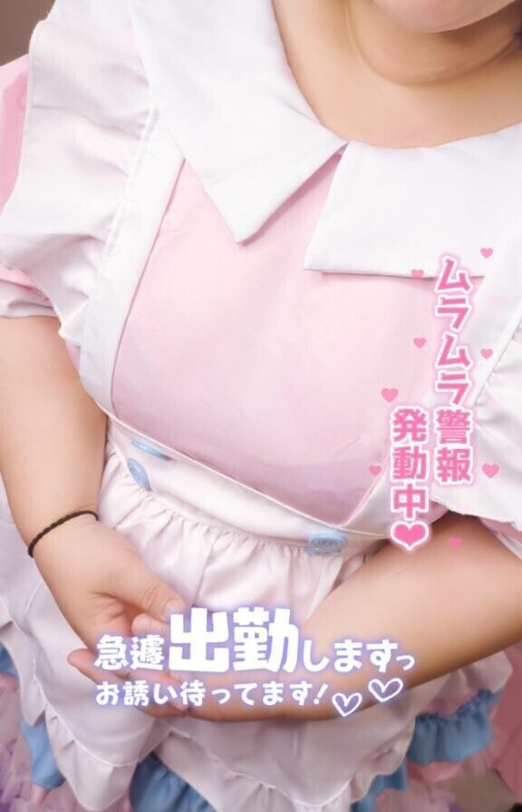 あーそーぼ💝
