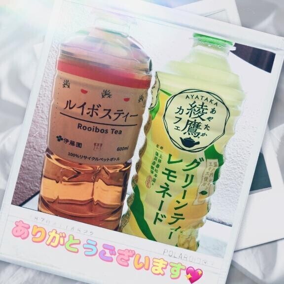 クロスウェイで遊んでくれたお兄様💝