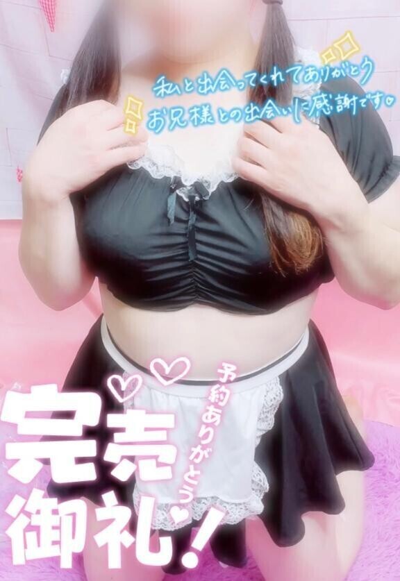 退勤꙳☄︎⋆꙳