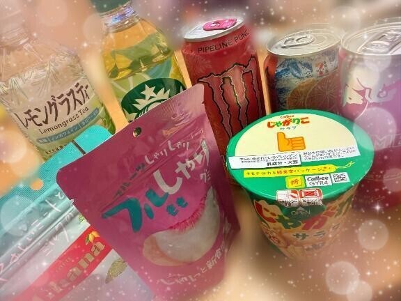 お礼日記💌