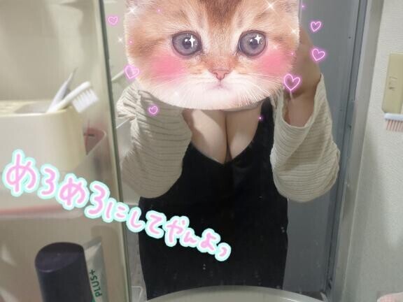 まだまだ待ってるよ！