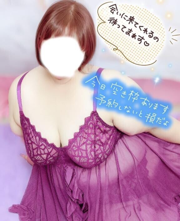 新しいの🩷