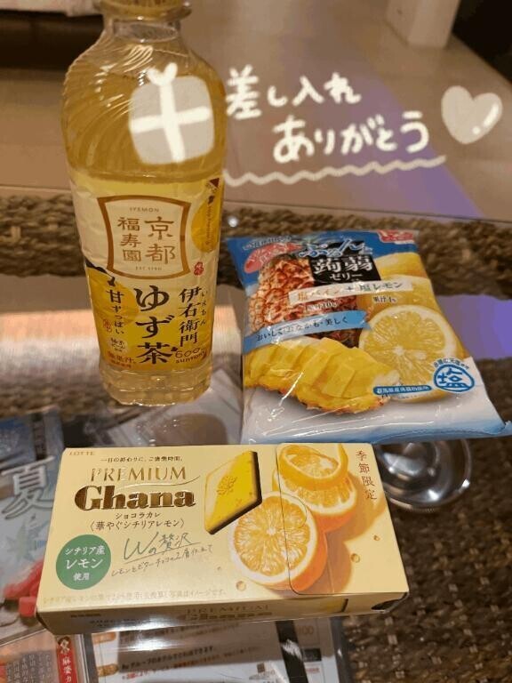 スタートから嬉しいです…(⑉･ ･⑉)💕