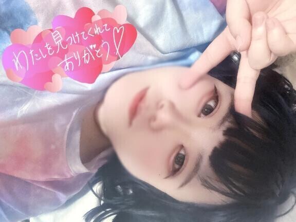 ぴーすっ✌️