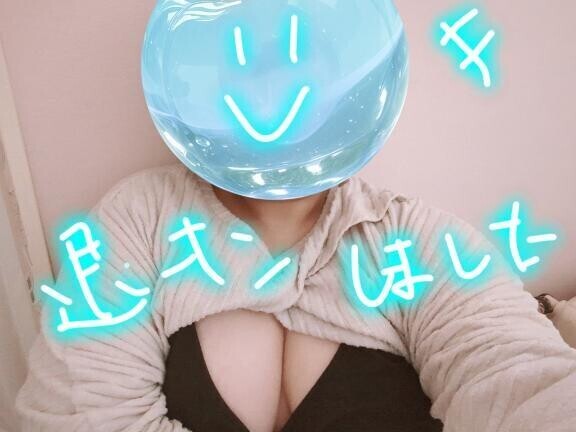 退勤しました！
