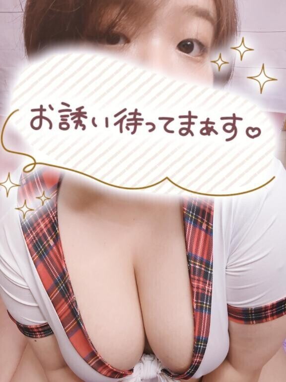 しゅっきーん！