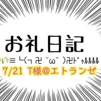 むぎ【業界未経験】