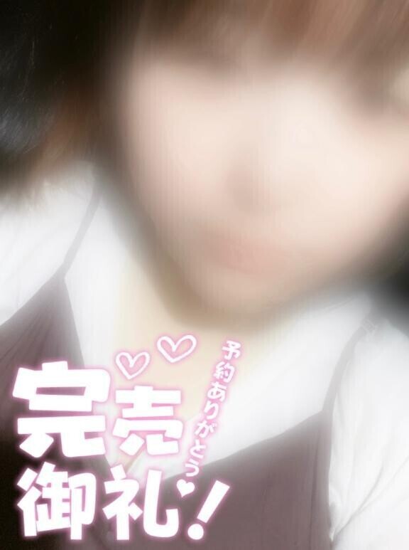 退勤＆お知らせ⋆͛📣