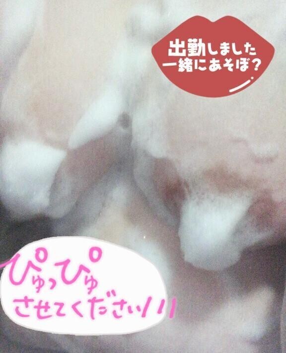 洗ってあげるね💕︎