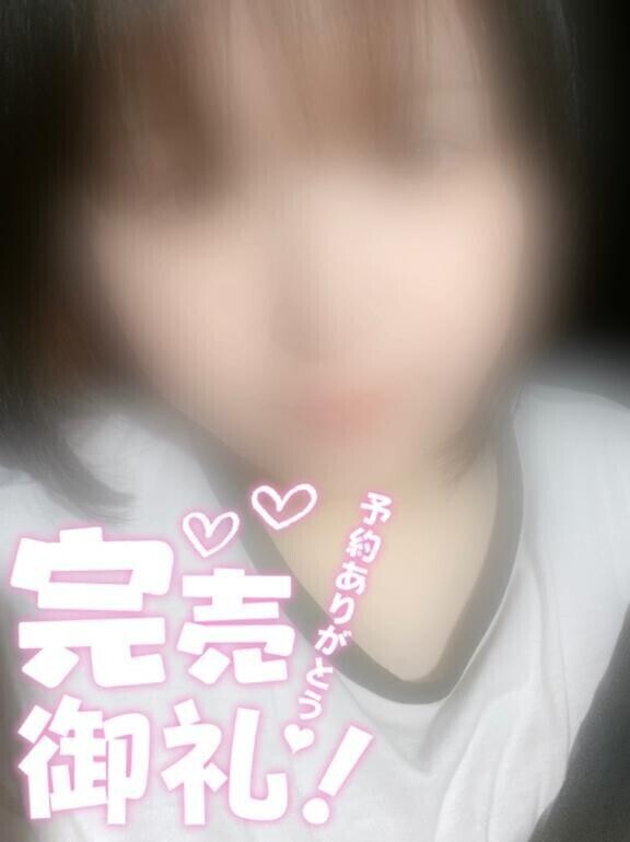 退勤 ஐ*