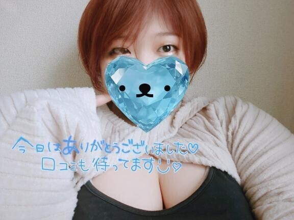 【お礼写メ日記】