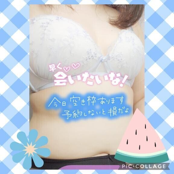おはようございます♡
