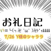 むぎ【業界未経験】