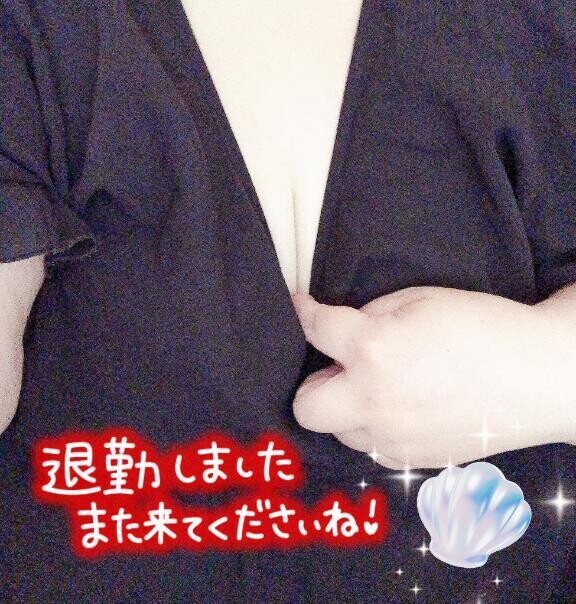 次は･･･