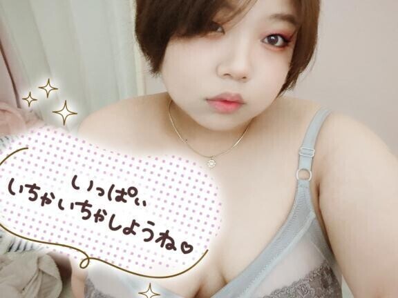 まってる
