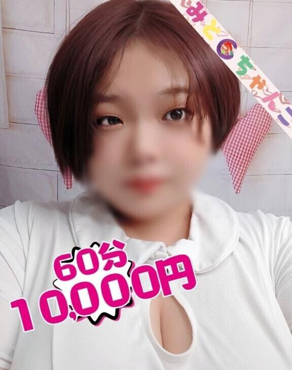 退勤しました！
