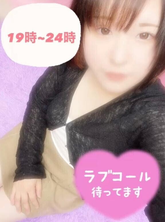 おはよ♡