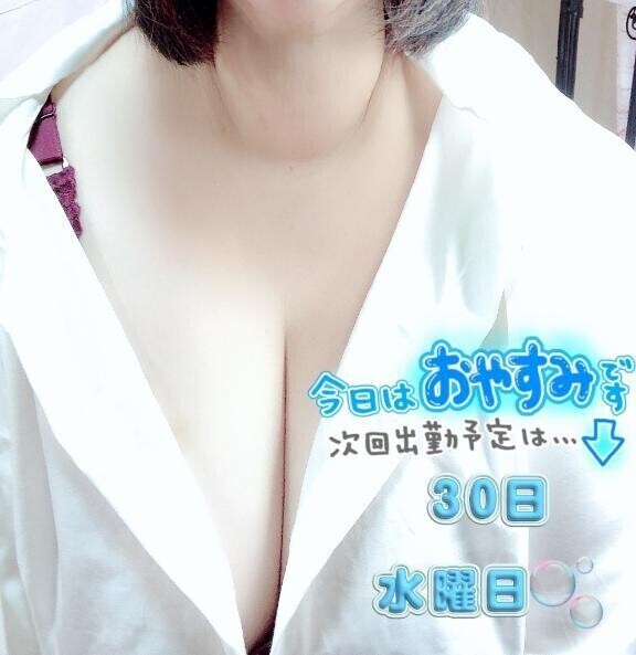 休みの朝って