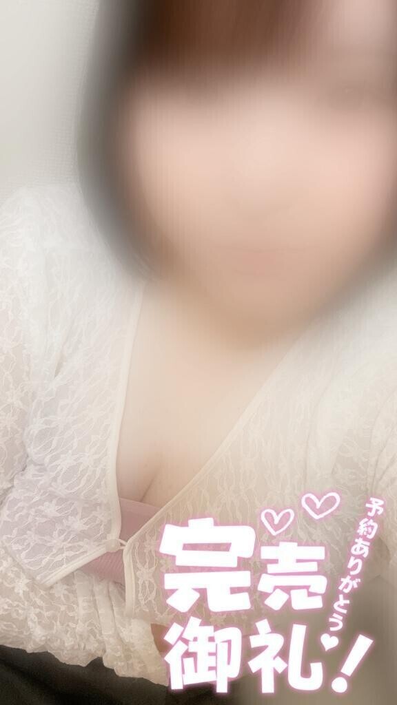 退勤＆感謝 ❤︎