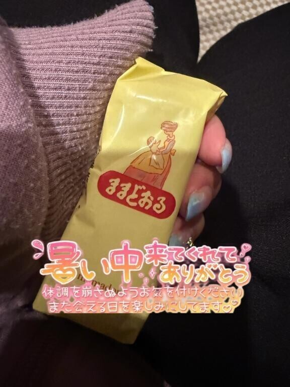 🩵お礼🩵