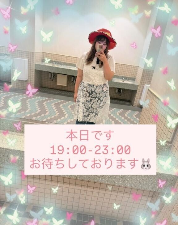会いに来てね🙊🩷