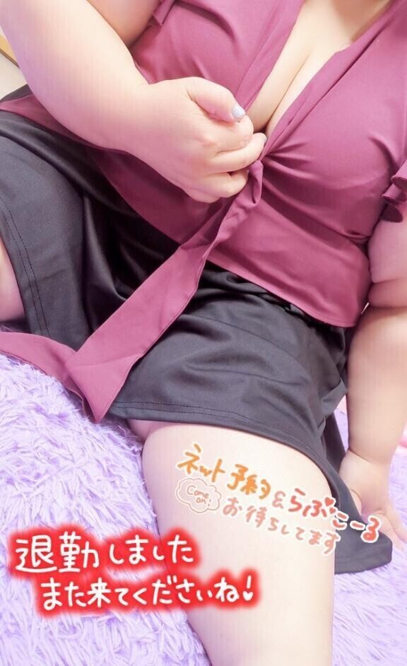 退勤しました🙇‍♀️