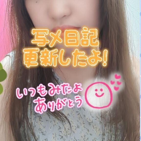 しおんの…