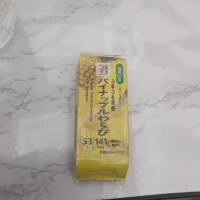 ゆず【業界未経験】