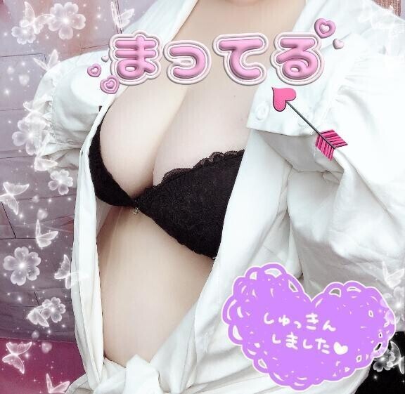 4日ぶりです🥰