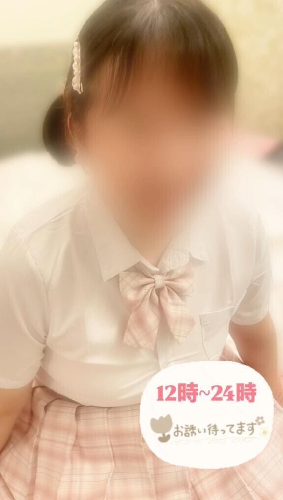 もう少しで♡