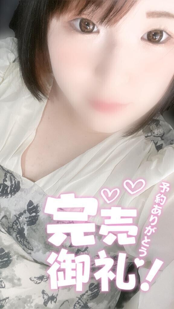 退勤 ⋆☾·̩͙꙳