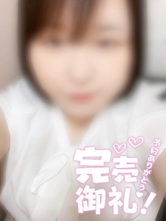 退勤 ✮‏៹·*