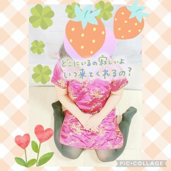会いたいなぁ(´•ω•`๑)♡
