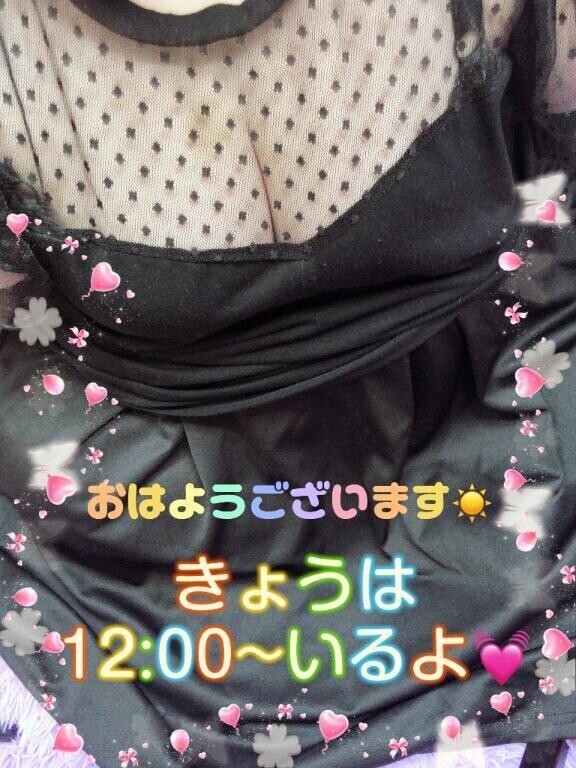 今日から･･･