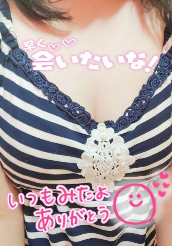 しおん出勤しました😘