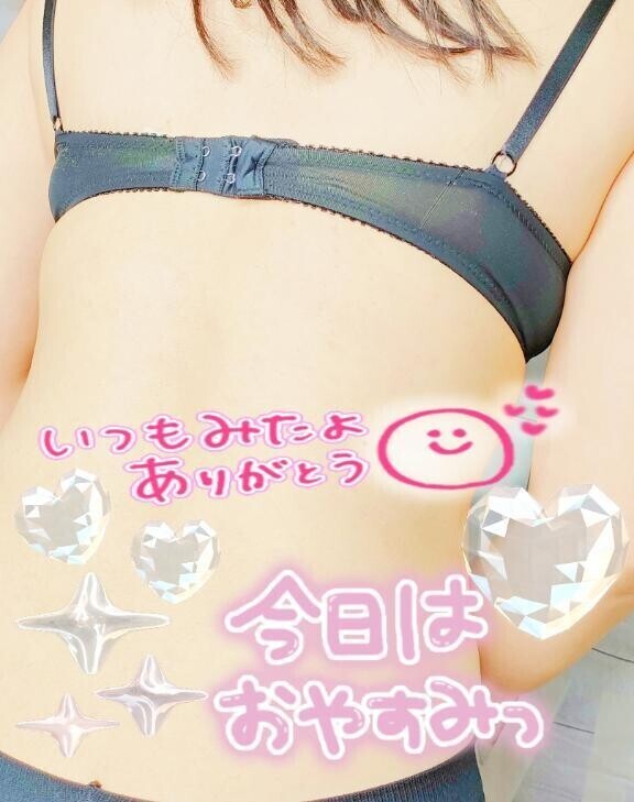 しおんは本日はお休みです(⁎ᴗ͈ˬᴗ͈⁎)