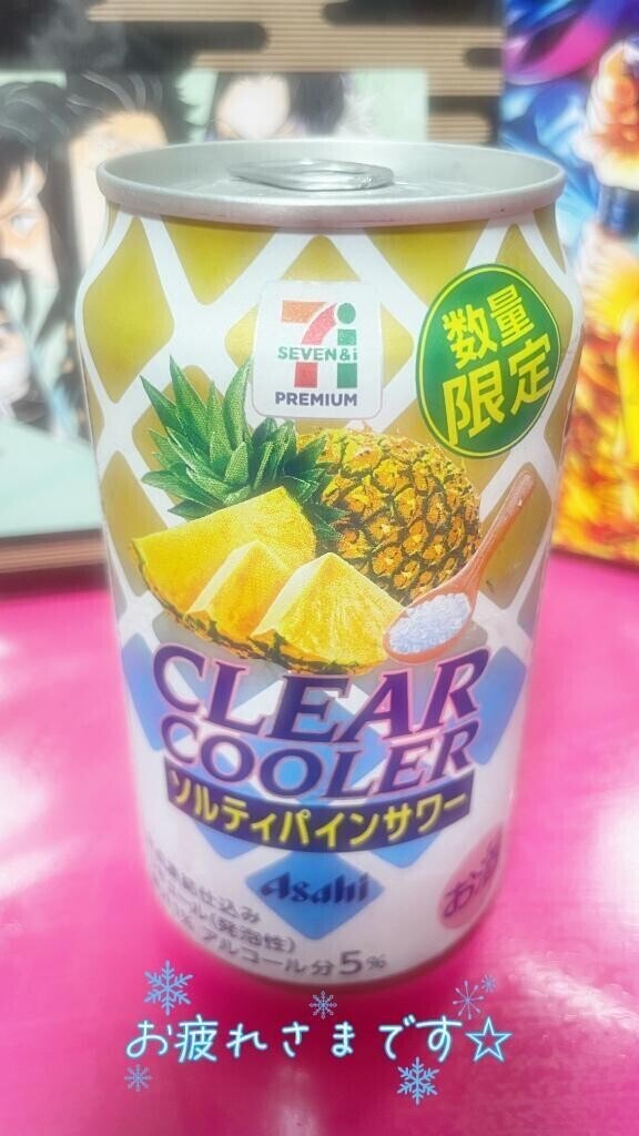 こんばんは ☪︎*｡꙳