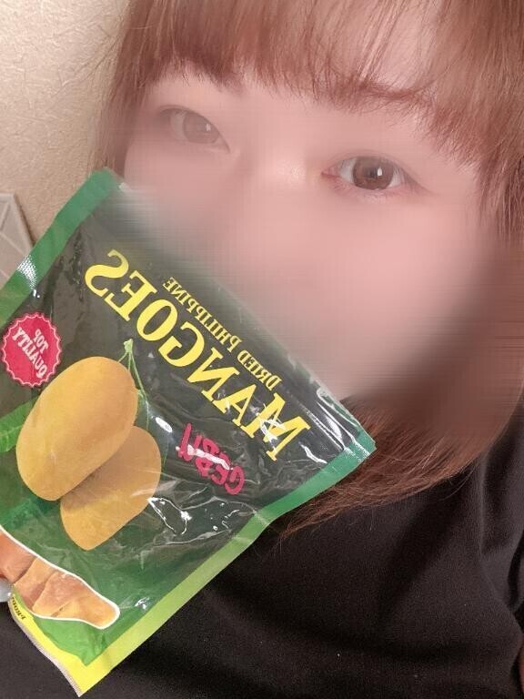 好物認定