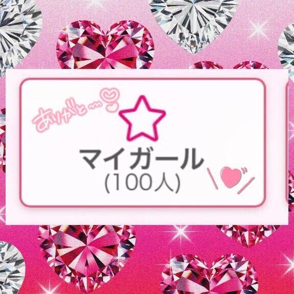 🎊🎊🎊パンパカパーン🎊🎊🎊