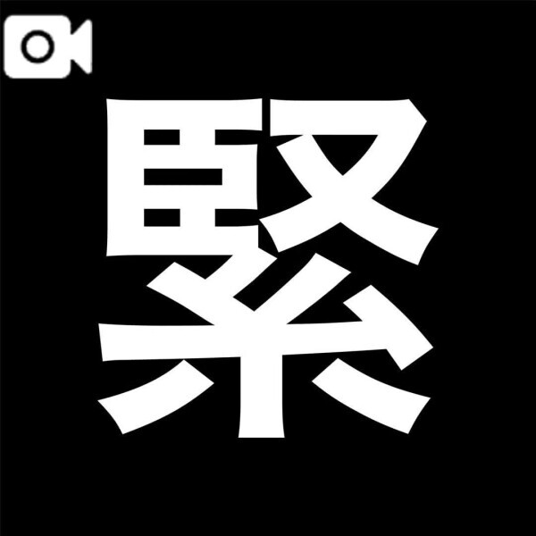 さやかのはじめての･･･