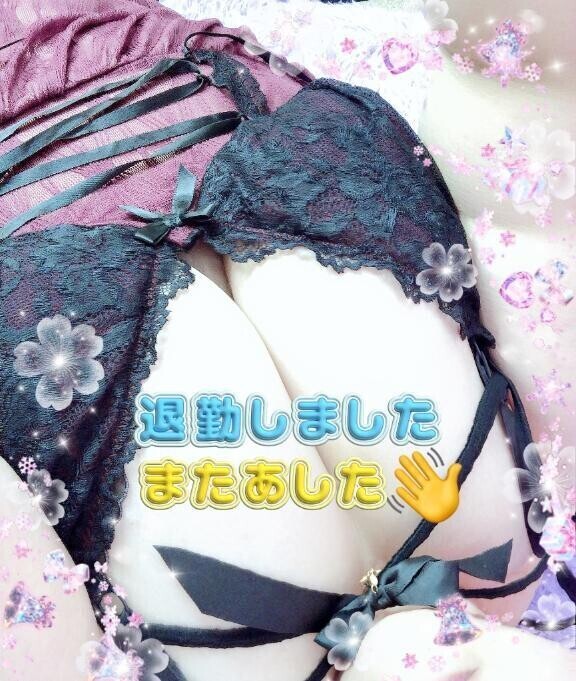 また明日*˙︶˙*)ﾉ"