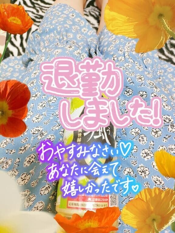 遅くなりました(⁎ᴗ͈ˬᴗ͈⁎)