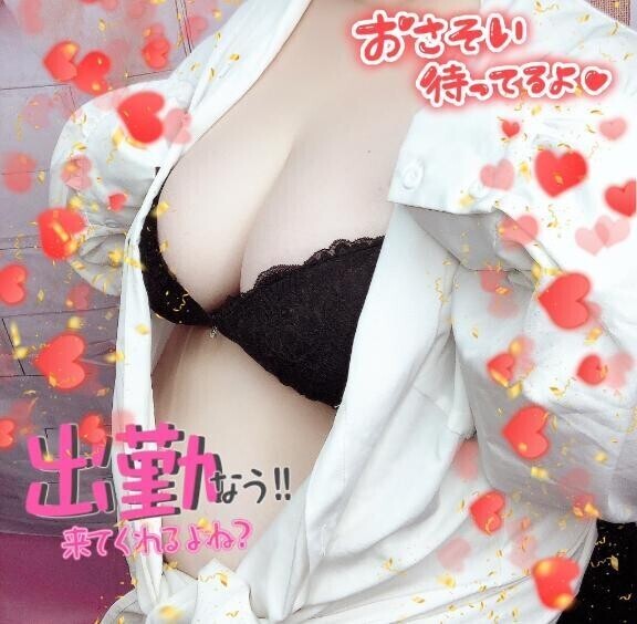 えちえち全開でーす